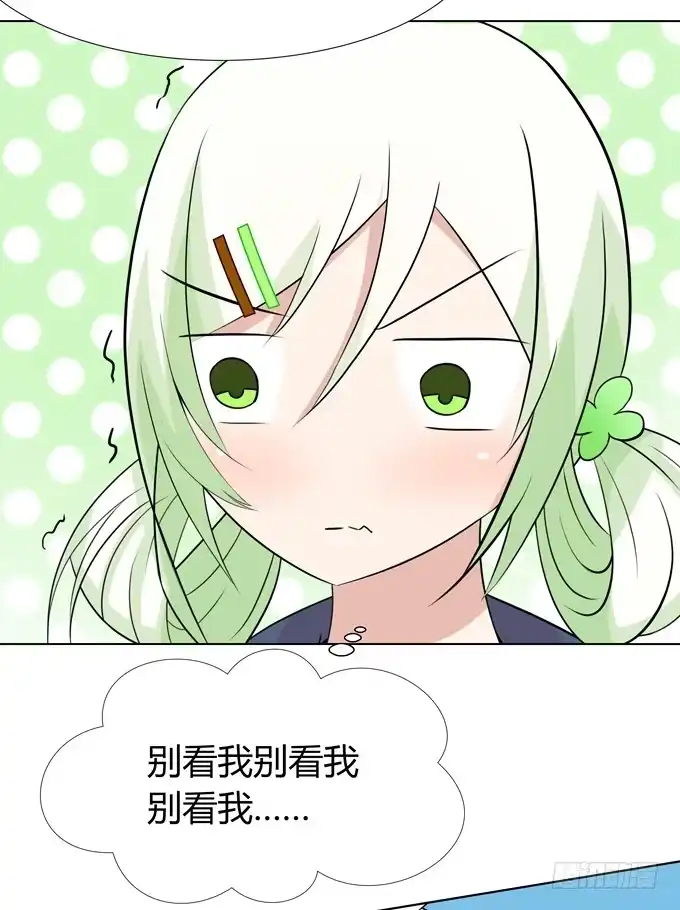 《再世为妖》作弊 第4页
