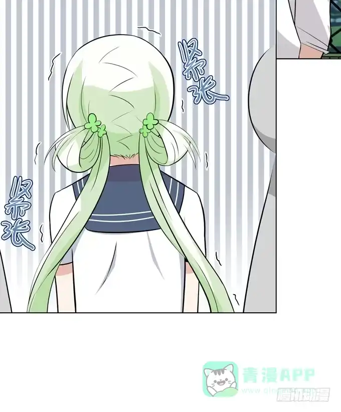 《再世为妖》作弊 第6页