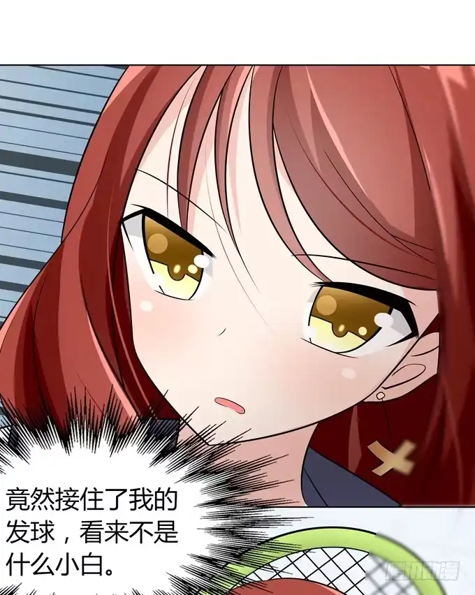 《再世为妖》作弊 第38页