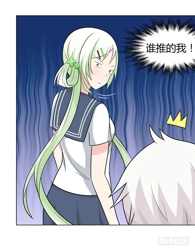 《再世为妖》作弊 第12页