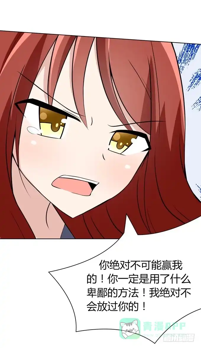 《再世为妖》被盯上了 第16页
