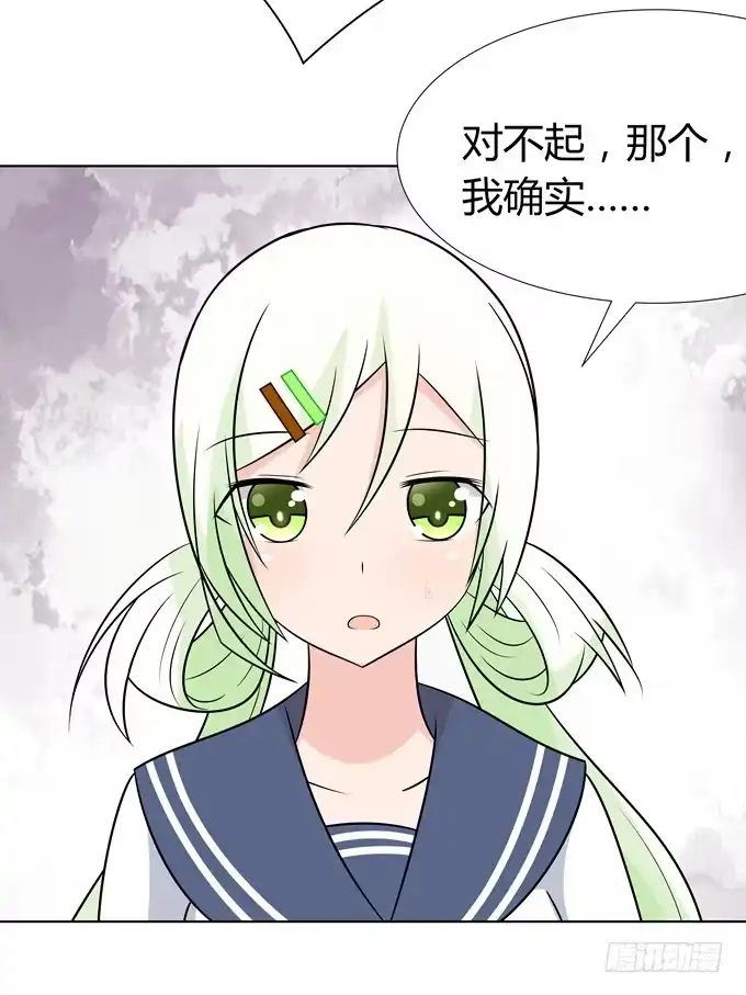 《再世为妖》被盯上了 第37页