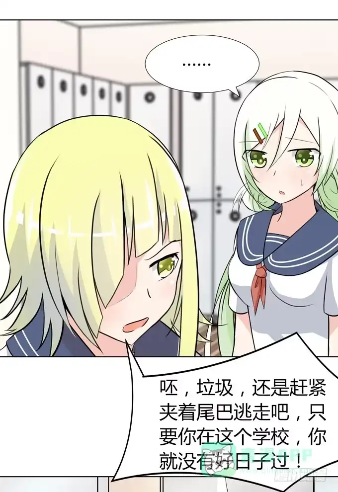 《再世为妖》被盯上了 第41页