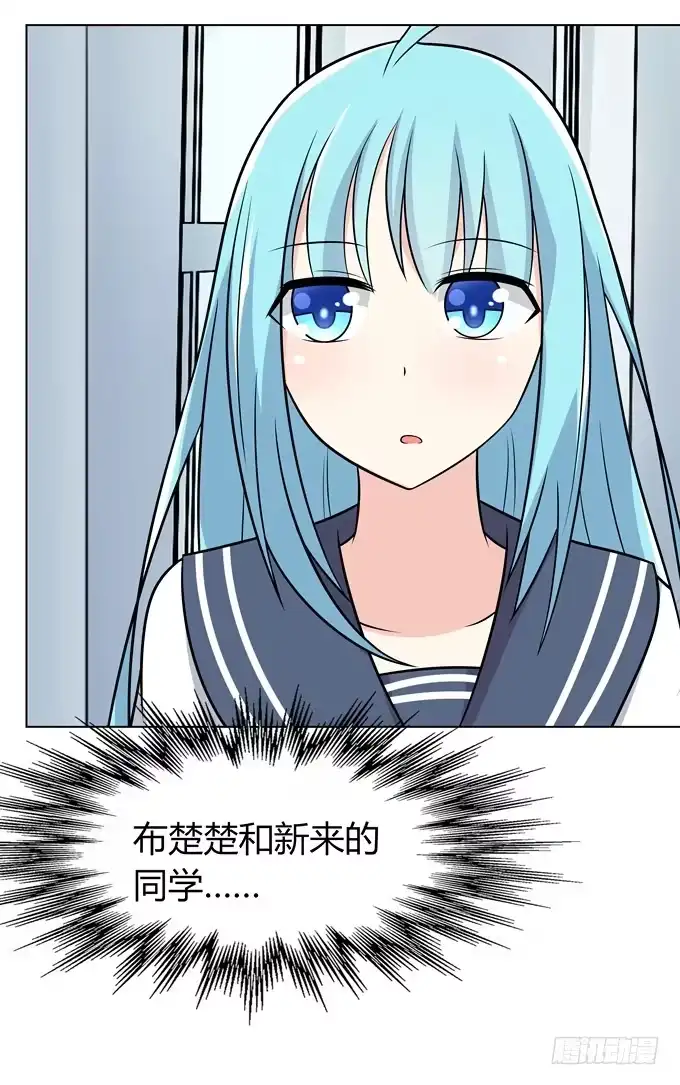 《再世为妖》黑暗中的目标 第15页