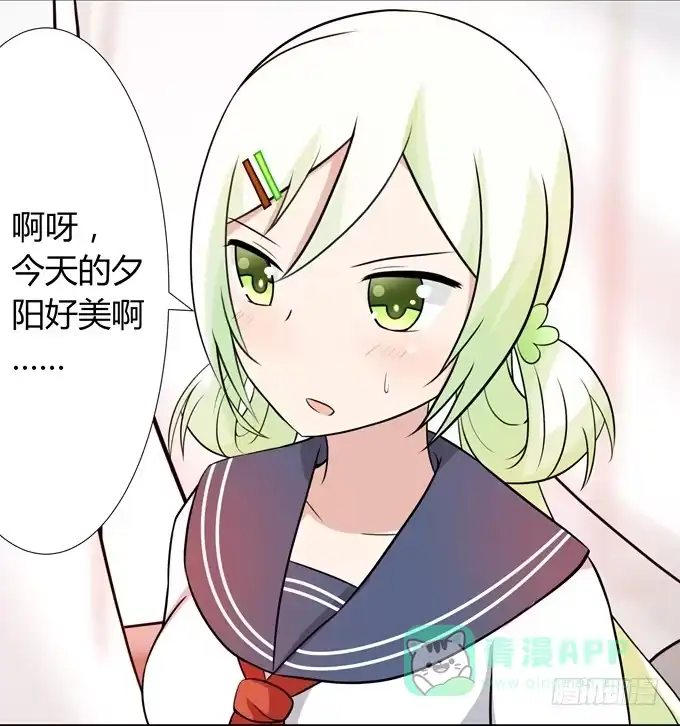 《再世为妖》黑暗中的目标 第46页