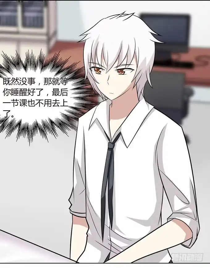 《再世为妖》黑暗中的目标 第19页