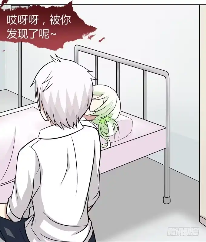 《再世为妖》黑暗中的目标 第23页