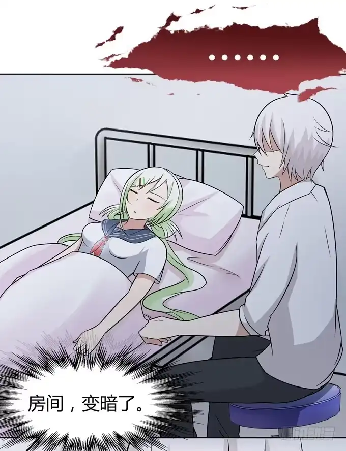《再世为妖》黑暗中的目标 第25页