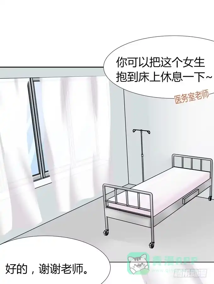 《再世为妖》黑暗中的目标 第16页