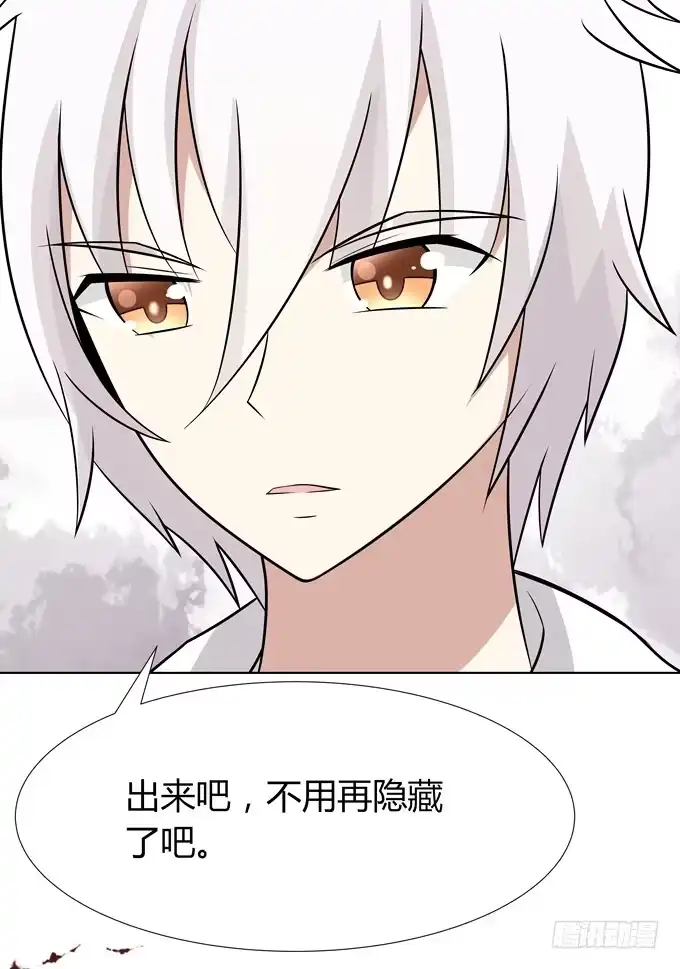 《再世为妖》黑暗中的目标 第22页