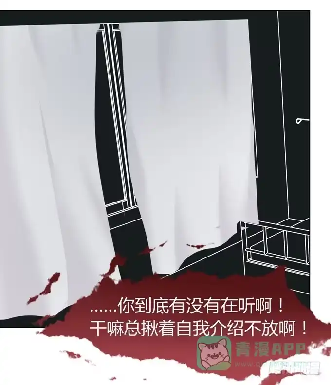 《再世为妖》黑暗中的目标 第36页