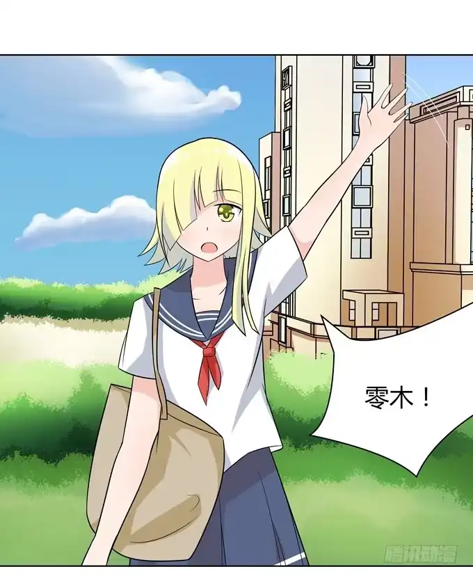 《再世为妖》舞会 第8页