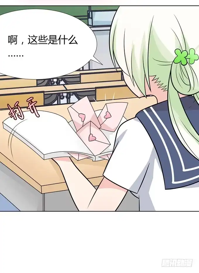 《再世为妖》舞会 第24页