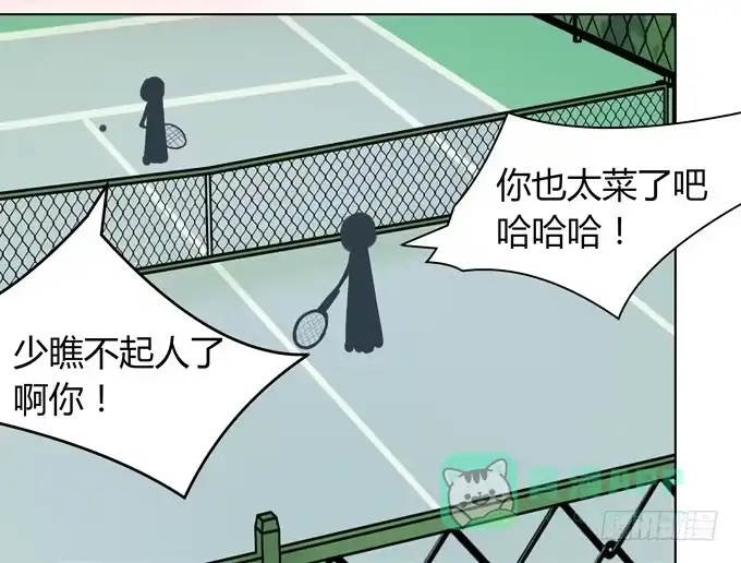 《再世为妖》舞会 第6页