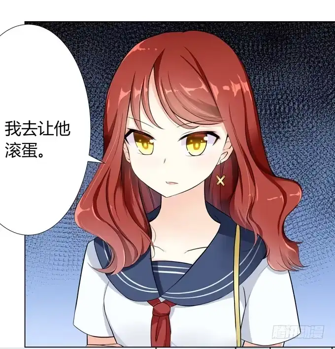 《再世为妖》舞会 第14页