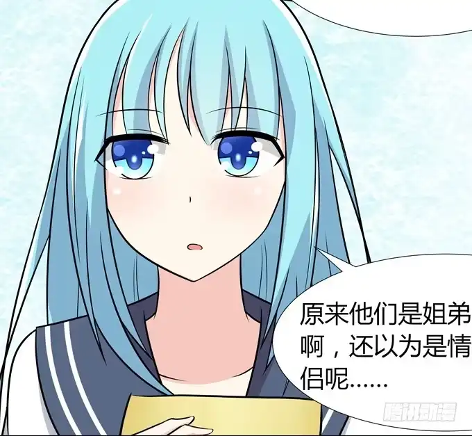 《再世为妖》舞会 第43页