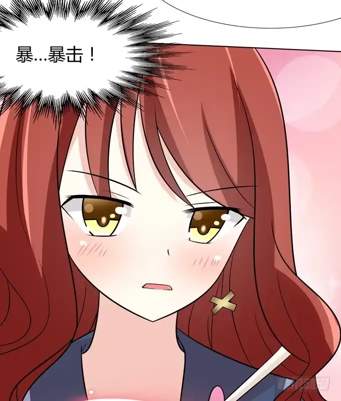 《再世为妖》舞会 第20页