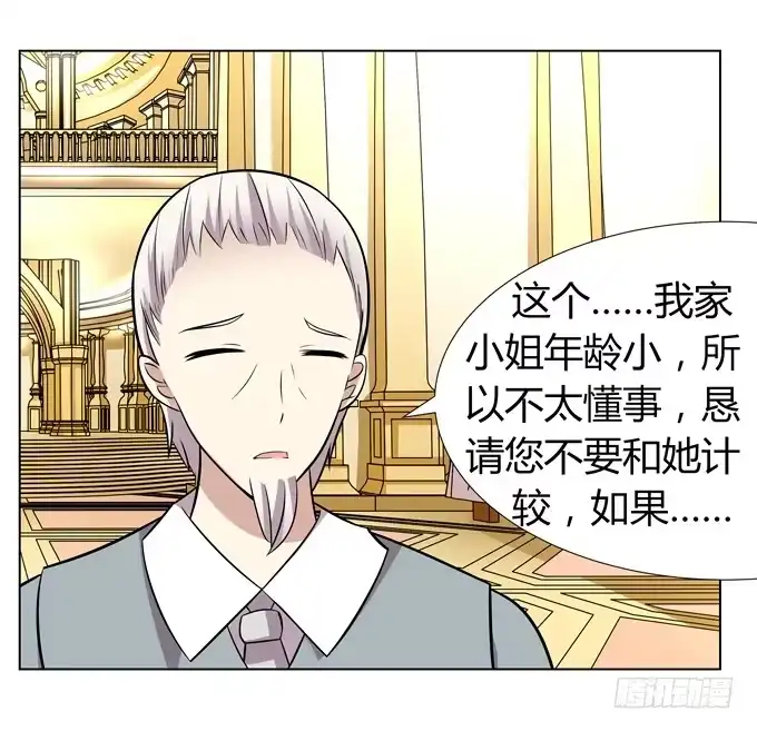 《再世为妖》这个萝莉有点凶 第32页