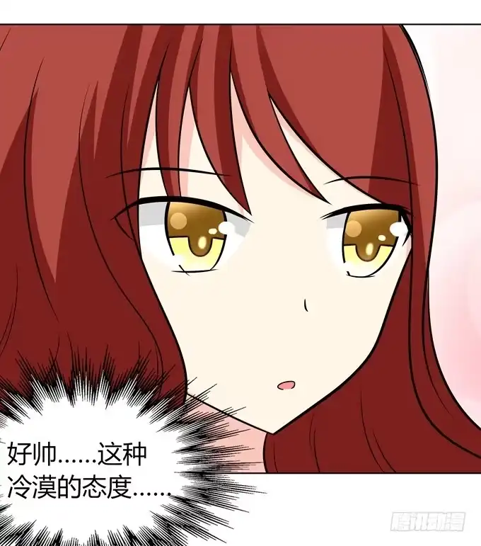 《再世为妖》这个萝莉有点凶 第12页