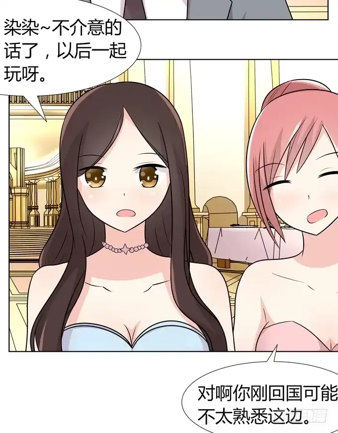 《再世为妖》这个萝莉有点凶 第7页