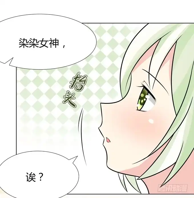 《再世为妖》这个萝莉有点凶 第42页