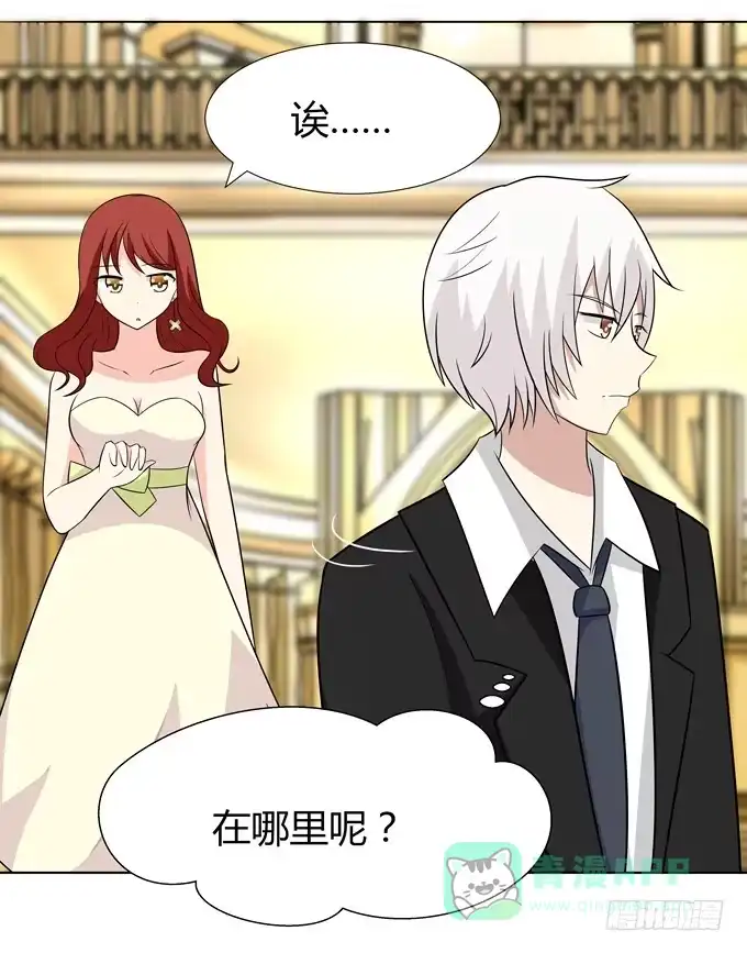 《再世为妖》这个萝莉有点凶 第11页