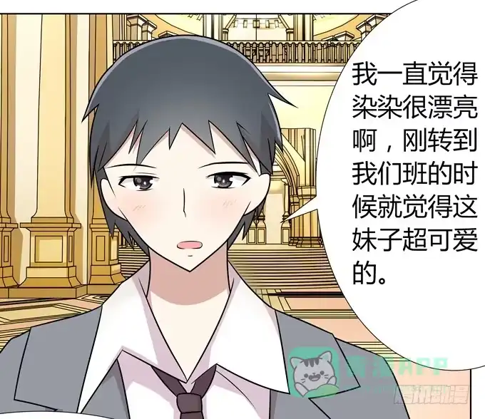 《再世为妖》这个萝莉有点凶 第6页