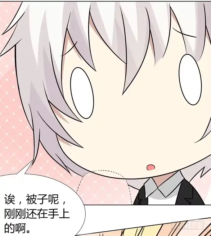 《再世为妖》这个萝莉有点凶 第25页