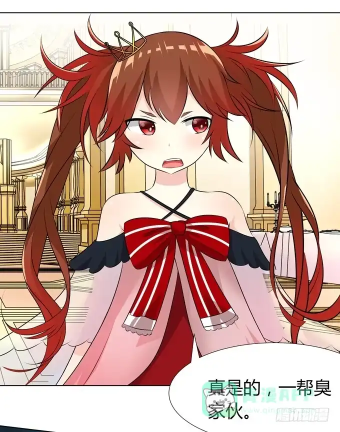 《再世为妖》这个萝莉有点凶 第21页