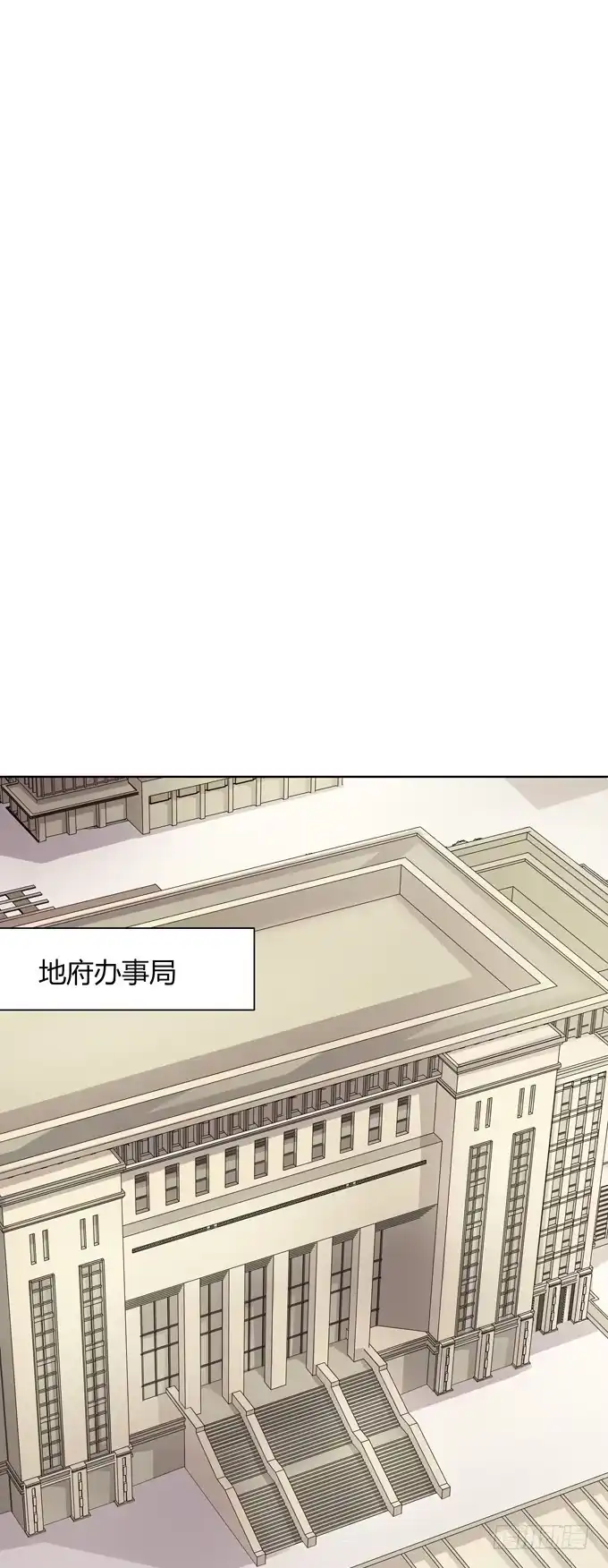 《再世为妖》冤家路窄！ 第57页