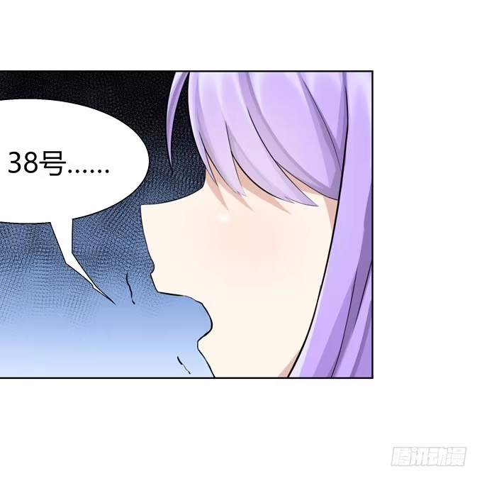 《再世为妖》冤家路窄！ 第33页