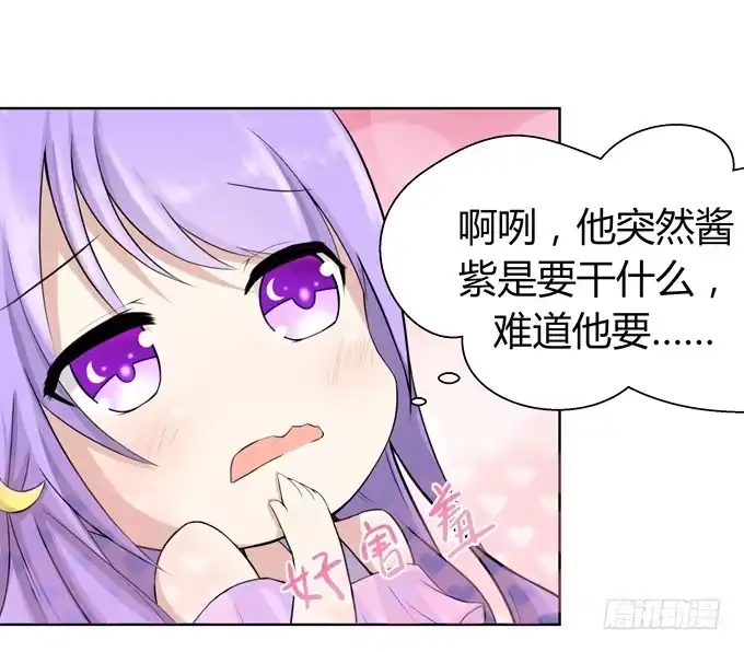 《再世为妖》冤家路窄！ 第27页