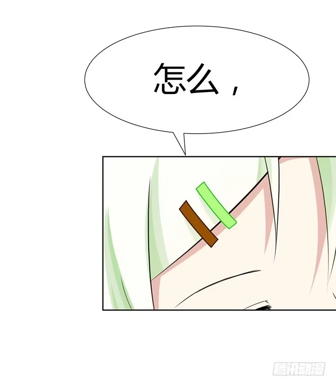 《再世为妖》冤家路窄！ 第82页