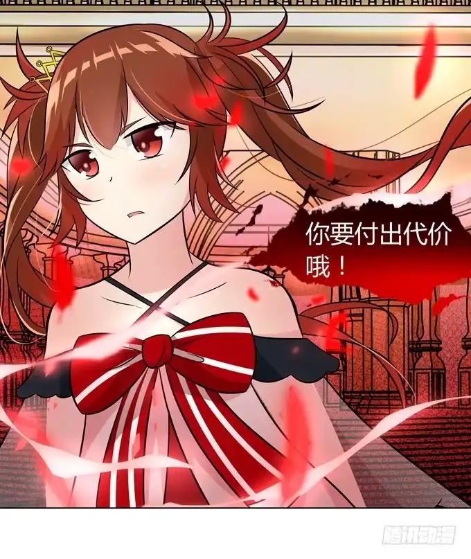《再世为妖》你想干嘛 第34页
