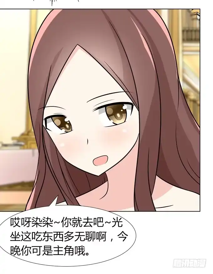 《再世为妖》你想干嘛 第8页