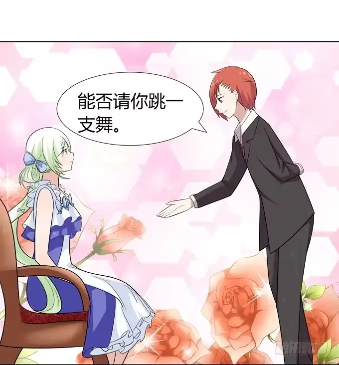 《再世为妖》你想干嘛 第3页