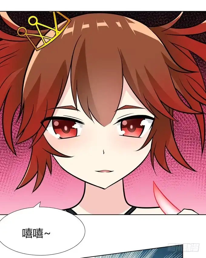 《再世为妖》你想干嘛 第39页