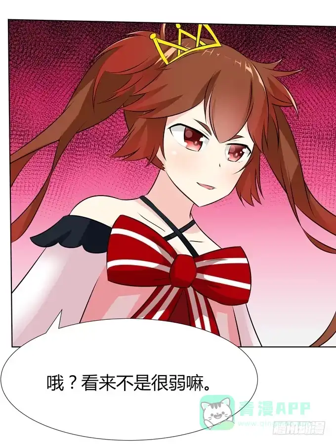 《再世为妖》对战 第21页