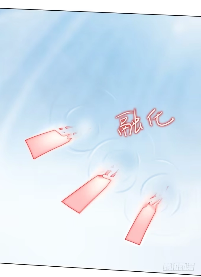 《再世为妖》对战 第28页