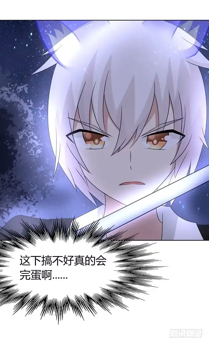 《再世为妖》找到你咯 第48页