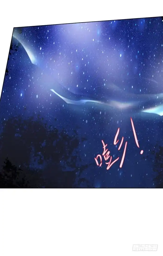《再世为妖》找到你咯 第34页