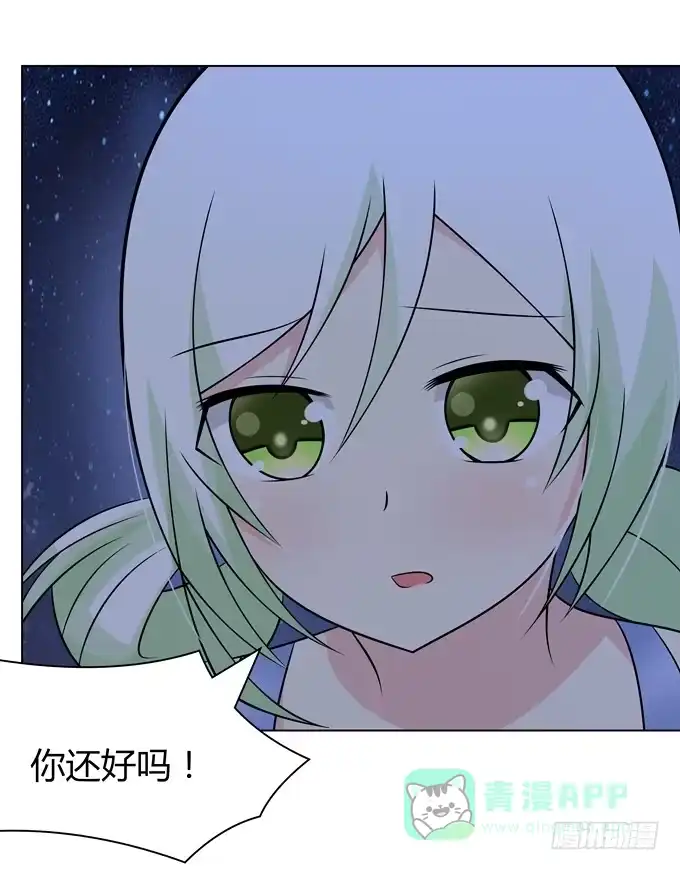 《再世为妖》给我下地狱吧 第6页
