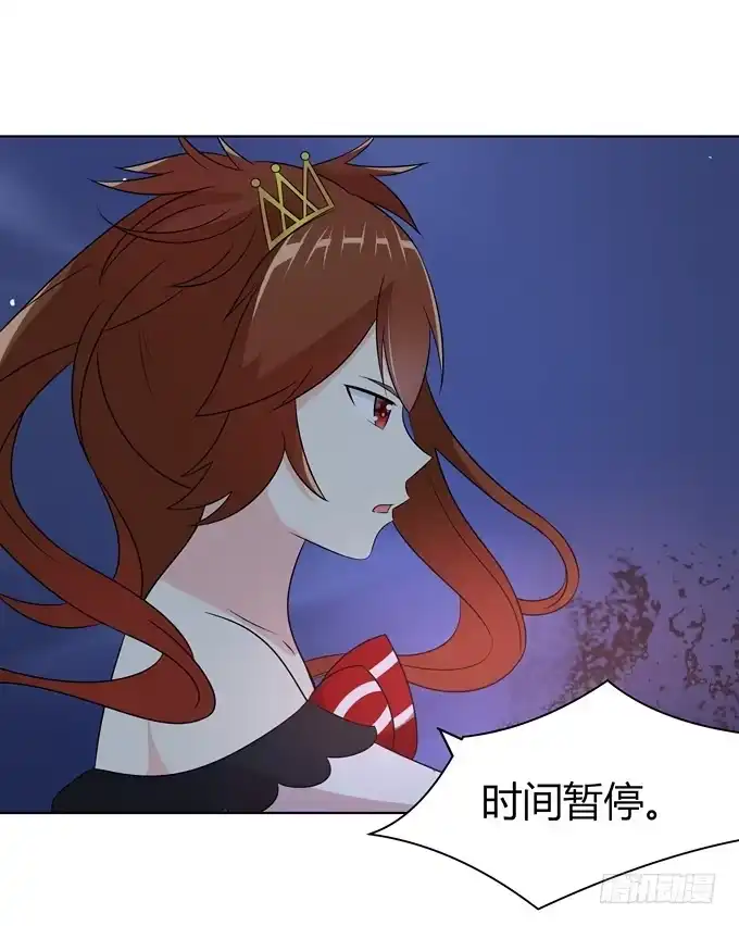 《再世为妖》给我下地狱吧 第17页