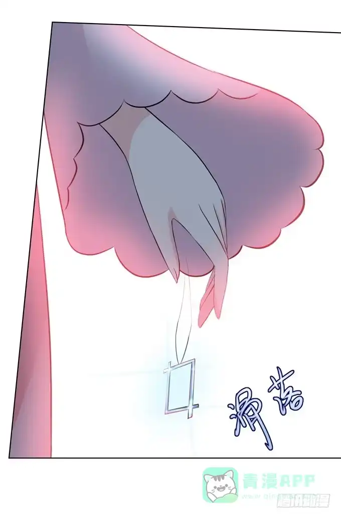 《再世为妖》对不起…… 第21页