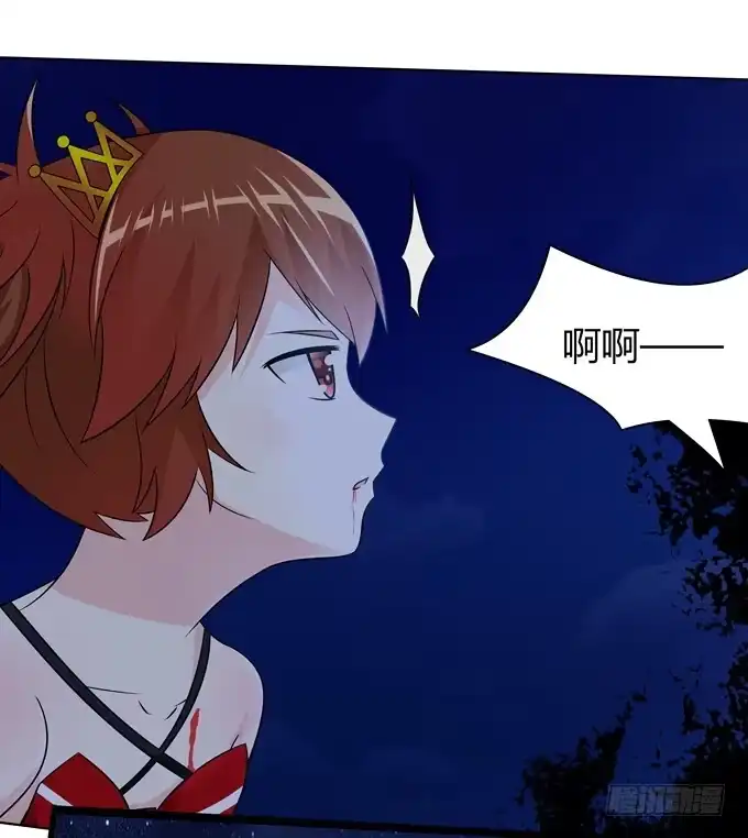 《再世为妖》对不起…… 第12页