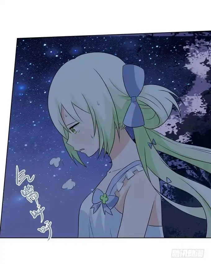 《再世为妖》对不起…… 第23页