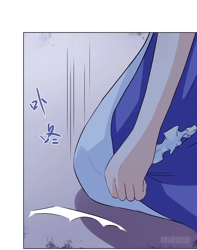 《再世为妖》对不起…… 第29页