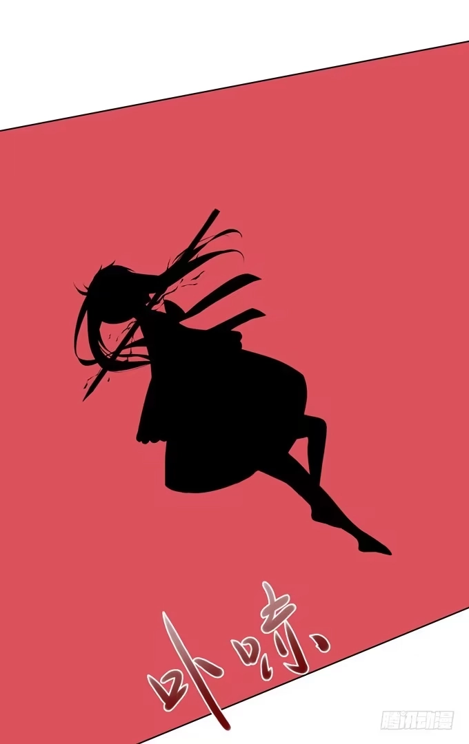 《再世为妖》对不起…… 第17页
