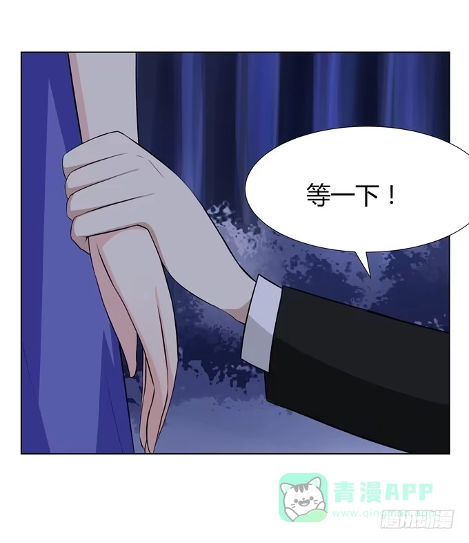 《再世为妖》恢复平静的生活 第16页