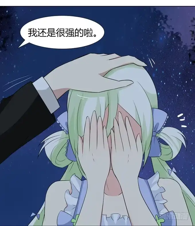 《再世为妖》恢复平静的生活 第10页